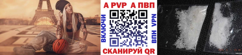 Где купить наркотики Назрань Кокаин  МЕФ  ГАШ  ссылка на мегу tor  Каннабис  A PVP 
