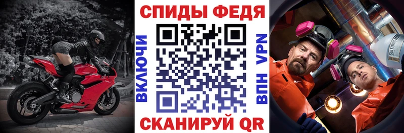 АМФ 97% наркота мориарти формула Назрань