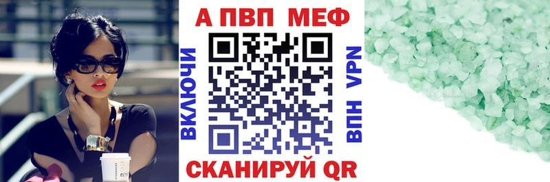 купить наркотики цена  Назрань  блэк спрут зеркало  Альфа ПВП кристаллы 