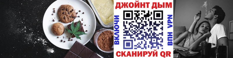 KRAKEN как зайти  Назрань  Canna-Cookies марихуана 