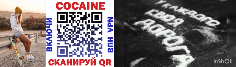Cocaine Колумбийский  Назрань 