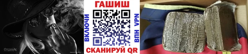 дарнет шоп  Назрань  ГАШИШ ice o lator 