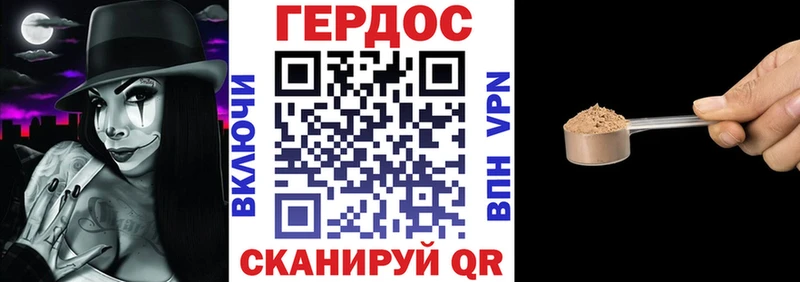 ГЕРОИН герыч  гидра ССЫЛКА  Назрань 