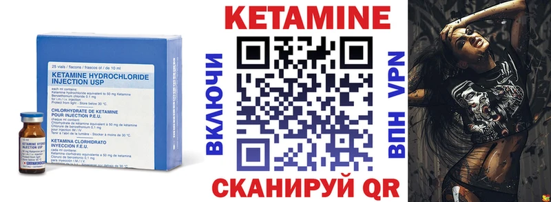 КЕТАМИН ketamine  Назрань 
