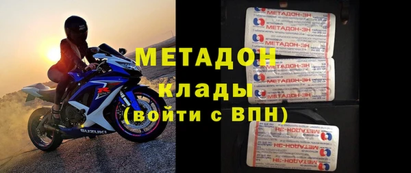 каннабис Заволжск