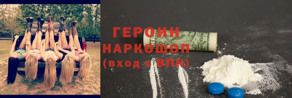 mix Заводоуковск