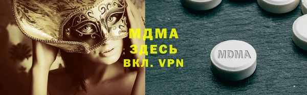 кокаин премиум Ельня