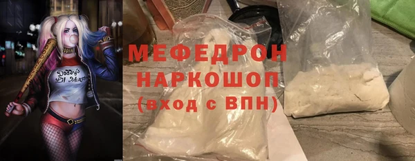 кокаин премиум Ельня
