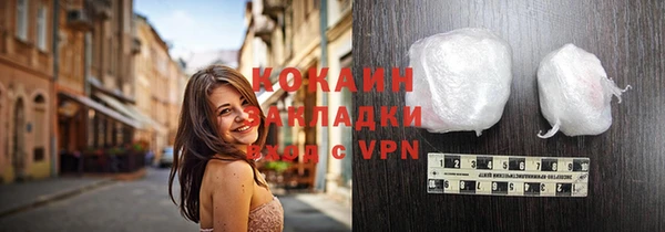 соль ск Заволжье