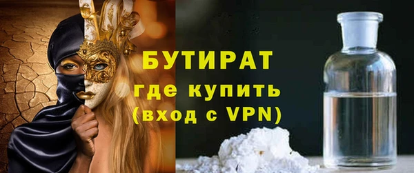 спиды Елизово