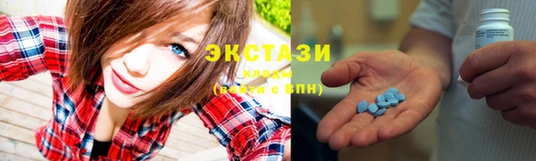 спиды Елизово