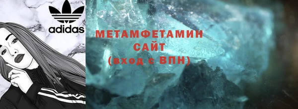 кокаин премиум Ельня