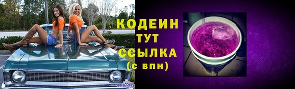 mix Заводоуковск
