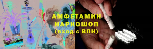 кокаин премиум Ельня