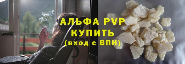 каннабис Заволжск