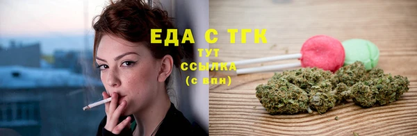 каннабис Заволжск