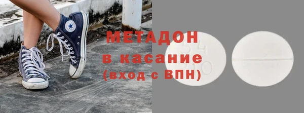 спиды Елизово