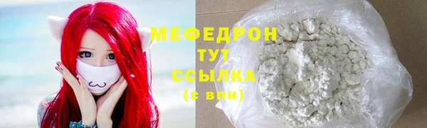mix Заводоуковск