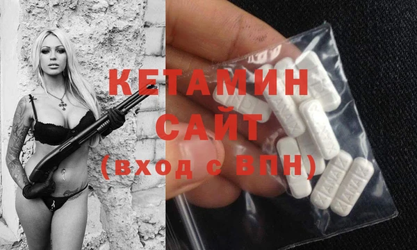кокаин премиум Ельня