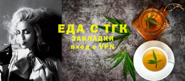 спиды Елизово