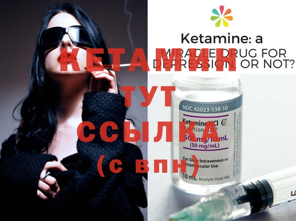 соль ск Заволжье