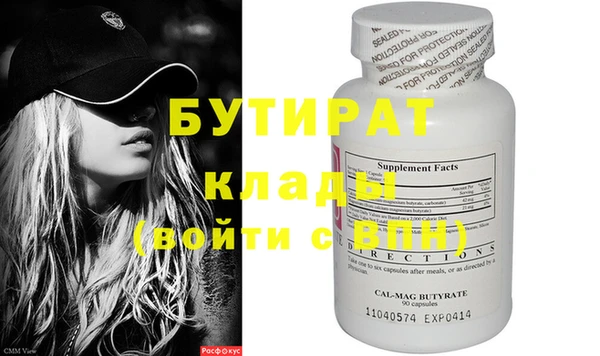 mix Заводоуковск