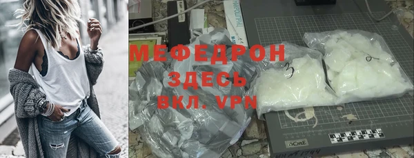 соль ск Заволжье