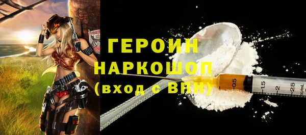 кокаин премиум Ельня