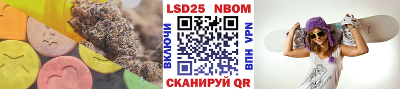 LSD-25 экстази ecstasy  Назрань 