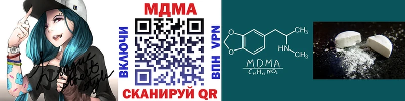 MDMA молли  цены наркотик  Назрань 