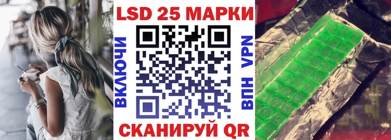 Марки N-bome 1,8мг  Назрань 