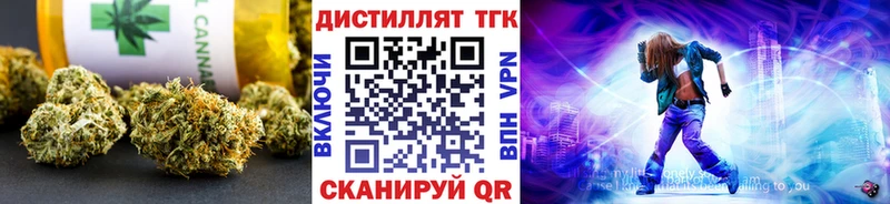 даркнет сайт  Назрань  ТГК жижа 