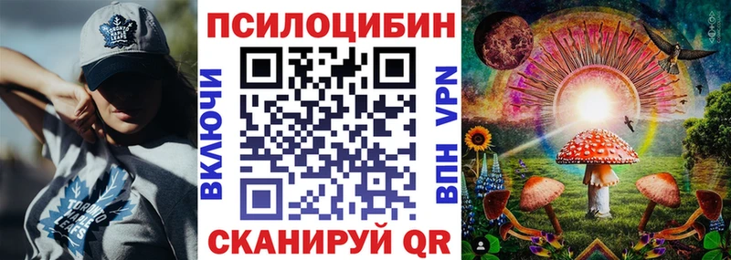 Галлюциногенные грибы GOLDEN TEACHER  MEGA рабочий сайт  Назрань 