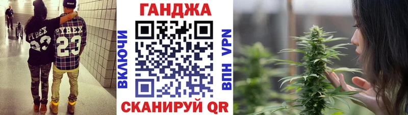Бошки Шишки конопля  закладки  Назрань 